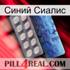 Blue Cialis Generic